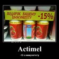 Демо.jpg