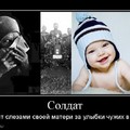 chipachip zhenja dep vova vanes na chuzhih rukah rap info com.jpg