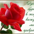 Пожелание.jpg