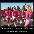 17demotivatory 13.jpg