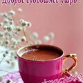 Суббота.jpg