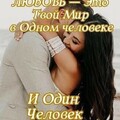 Любовь.jpg