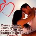 Очень важно.jpg