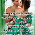Берег твою любовь.jpg