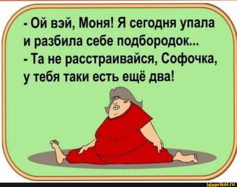 Разбила подбородок.jpg