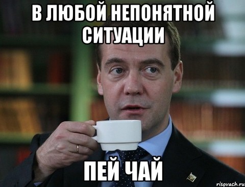 medvedev-spok-bro 32887169 orig.jpg