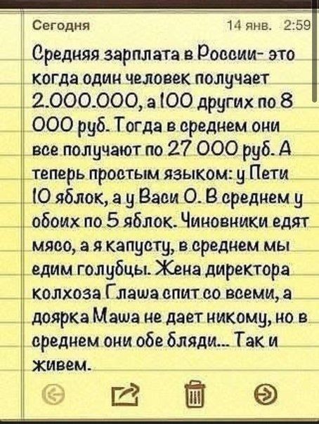 v_srednem.jpg