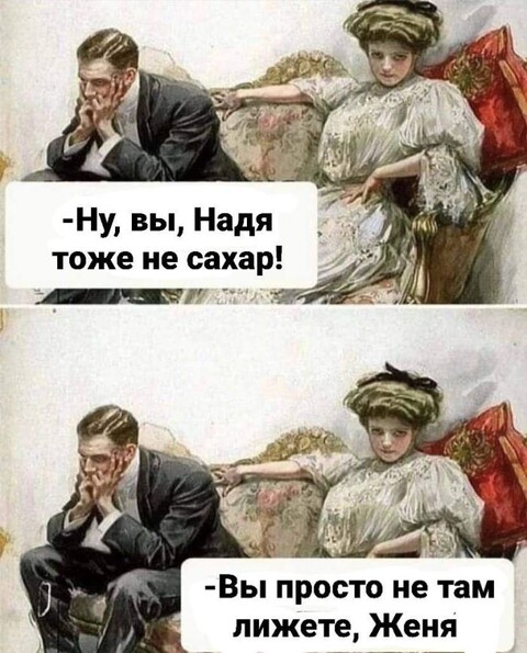 1715953976874 do-slez-smeshnye-poshlye-prikoly-21.jpg