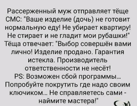 FB IMG 16541743309896841-world11 spcs bio.jpg