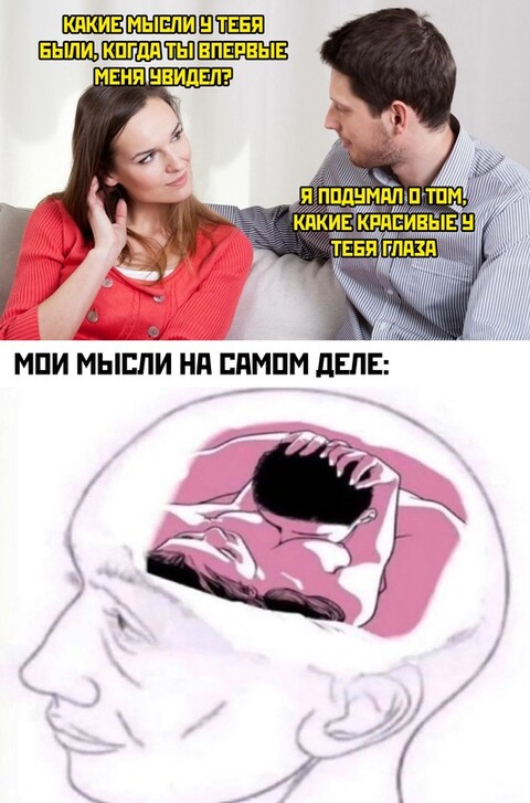 1715953801202 do-slez-smeshnye-poshlye-prikoly-0.jpg
