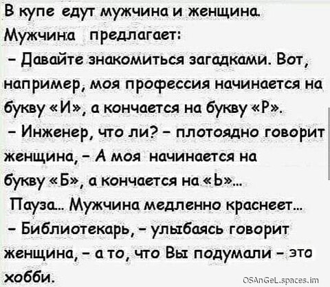 FB IMG 1689454863006-world13 spcs bio.jpg