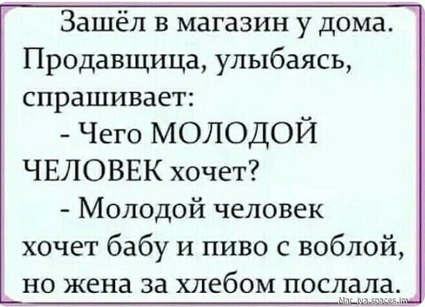 IMG 20230704 102125-world11 spcs bio.jpg