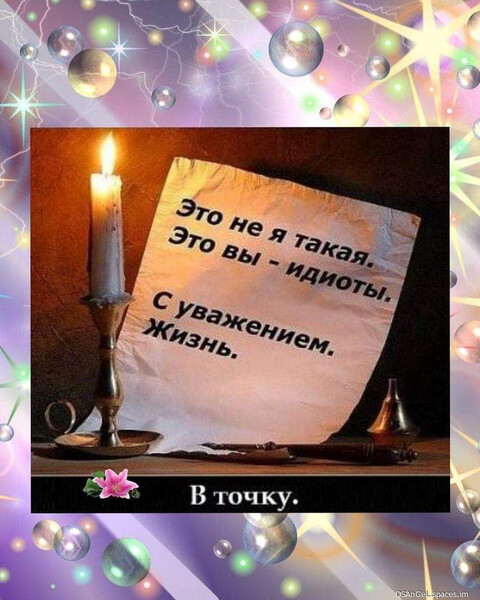 FB IMG 1694745618930-world30 spcs bio.jpg