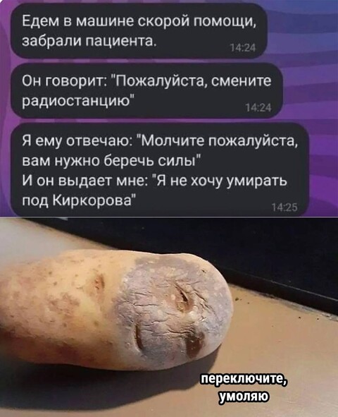 IMG 20240220 204144 949-world68 spcs bio.jpg