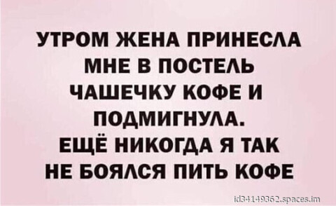 IMG 20230119 134529-spcs life.png