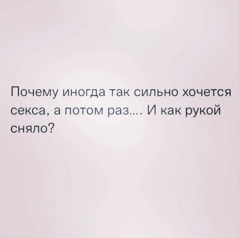 1715954030320 1703940099 do-slez-smeshnye-poshlye-prikoly-26.jpg