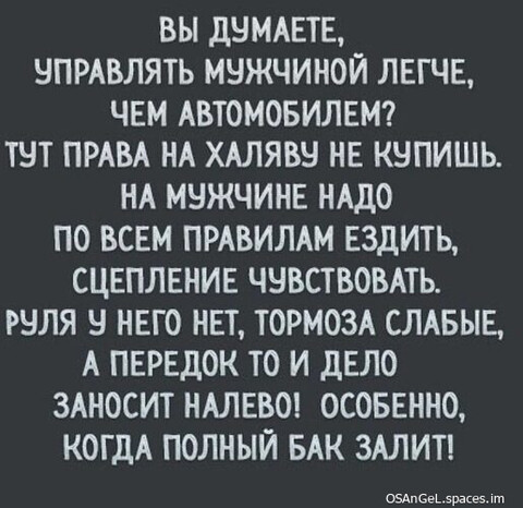 4443024 760x500-world52 spcs bio.jpg