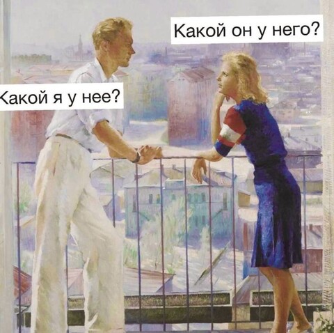1709727800645 mema-s-poshlinkoj-dlja-teh-komu-skuchno-26.jpg