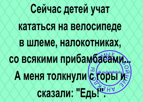 IMG 20230605 202927-world6 spcs bio.png