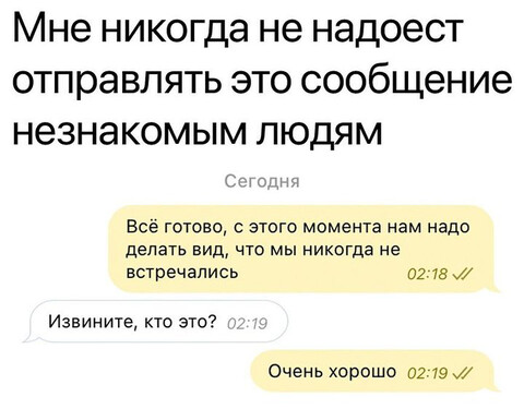 IMG 20230820 101143-world22 spcs bio.png