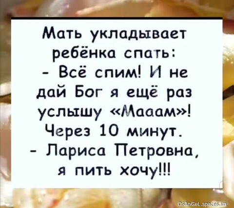 4443200 760x500-world52 spcs bio.jpg