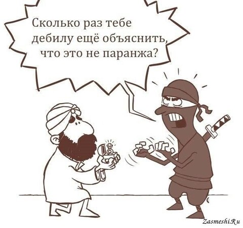 Это не паранджа.jpg
