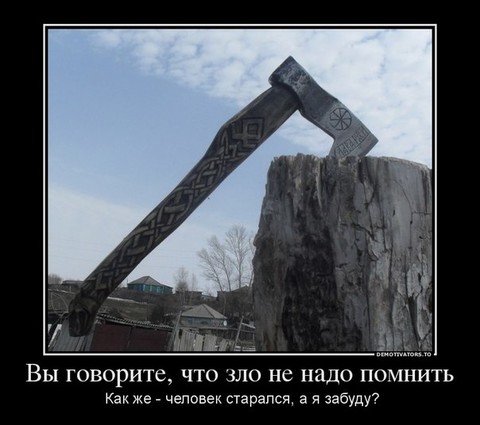 Демо.jpg