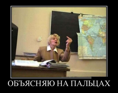1350373001 demotivatory-rzhachnye-9.jpg
