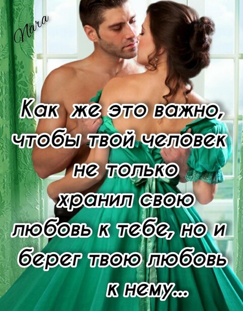 Берег твою любовь.jpg