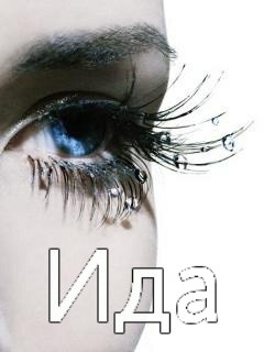 Ida.jpg
