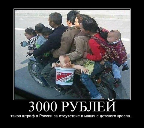 3000 рублей.jpg