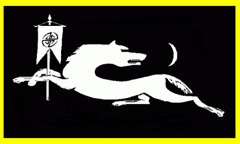 Аварское ханство.png