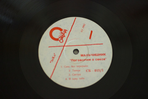 м2.jpg