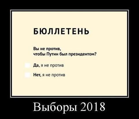 Бюлетень.jpg