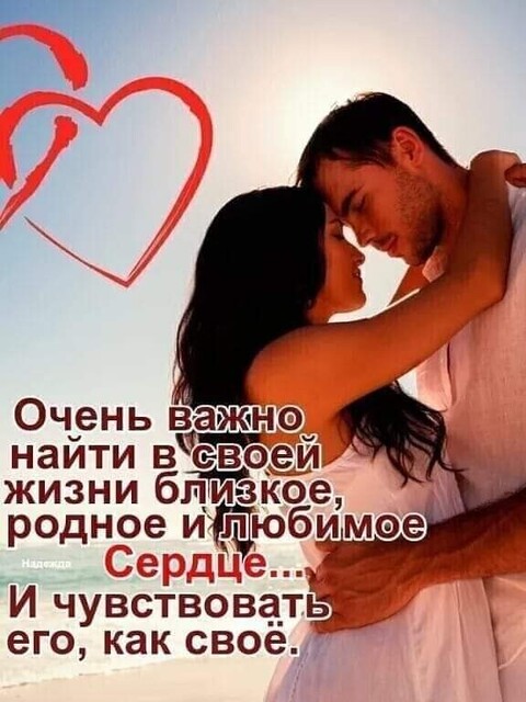 Очень важно.jpg