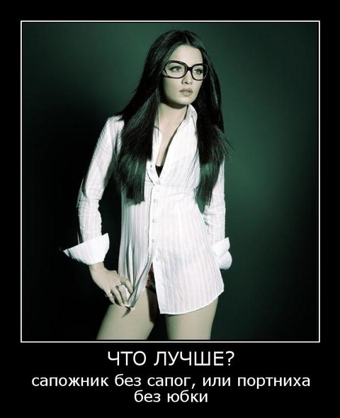 Демо.jpg
