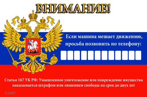 Табличка.jpg