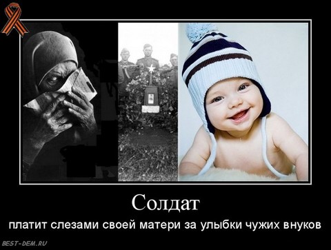 chipachip zhenja dep vova vanes na chuzhih rukah rap info com.jpg