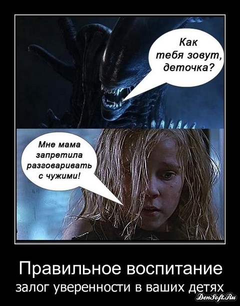 1303749213 demotivator pak nomer22 51.jpg