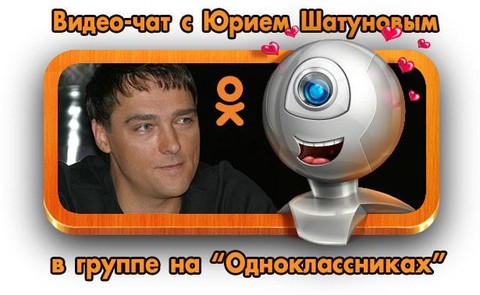 Юрий Шатунов (2).jpg