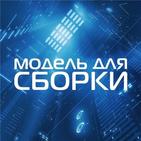МДС ().jpg
