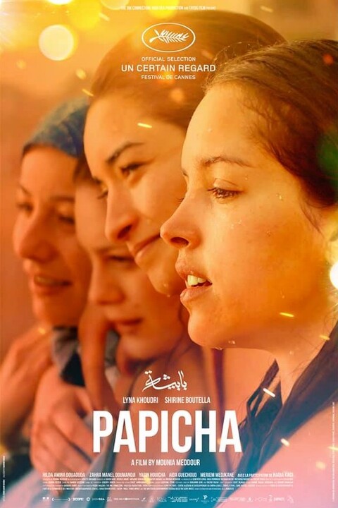 Лапочка (2019).jpg