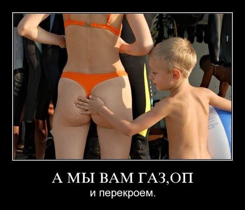 Демки.jpg