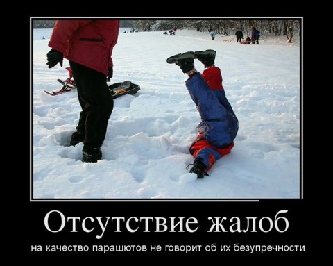 1353403564 demotivatory-18.jpg