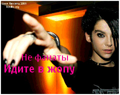 bill_kaulitz_2005_3.gif