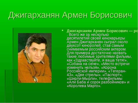 джигарханян в молодости.jpg