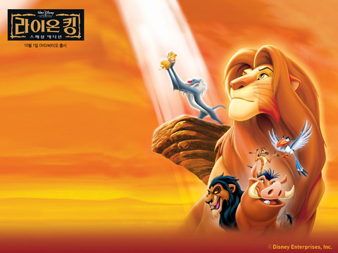 lion_king_13.jpg