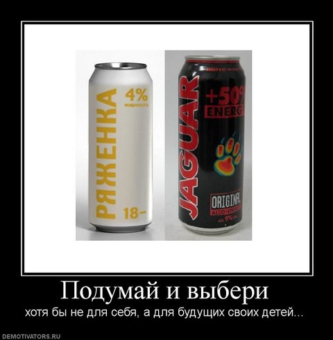 podumaj-i-vyiberi.jpg