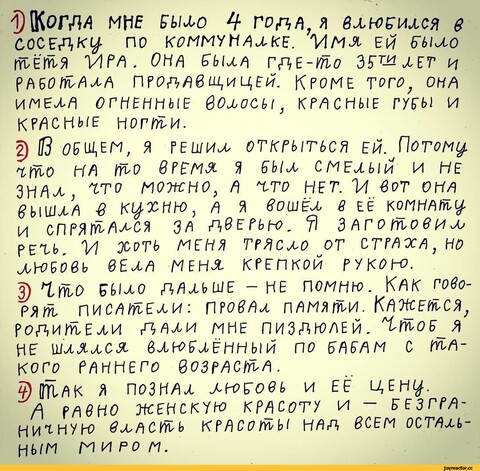 Приколы-для-даунов-разное-Павлик-Лемтыбож-5704157.jpg