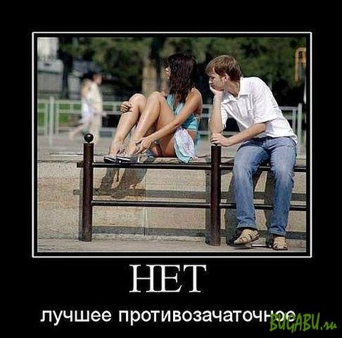 Демо.jpg